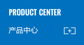 福安特產(chǎn)品中心 福安特產(chǎn)品中心